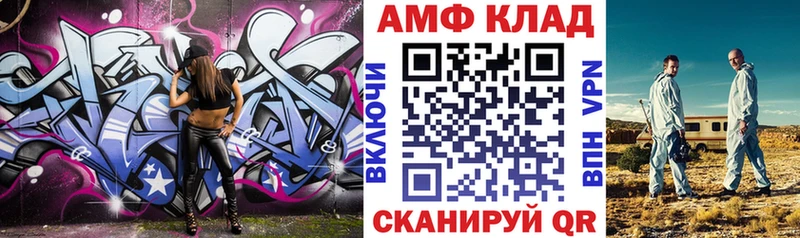 Amphetamine VHQ  Суджа 