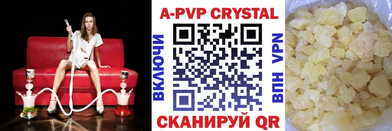 Alpha-PVP Crystall  Суджа 