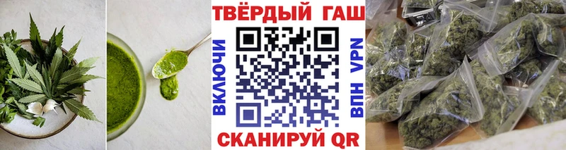 Печенье с ТГК конопля  наркота  Суджа 