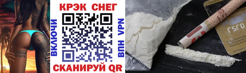 КОКАИН Fish Scale  купить наркоту  Суджа 