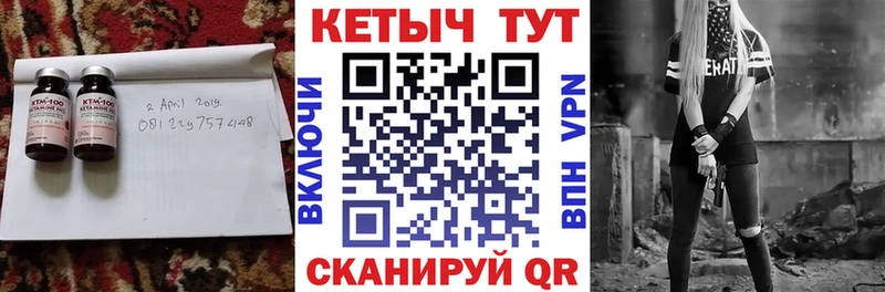 Кетамин VHQ  Суджа 