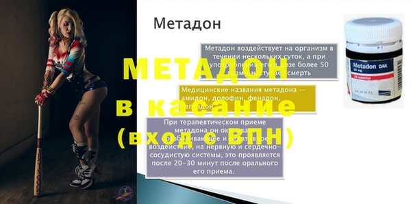 jwh Аркадак
