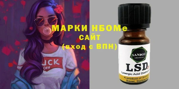 стафф Арсеньев