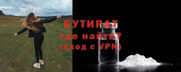 стафф Арсеньев