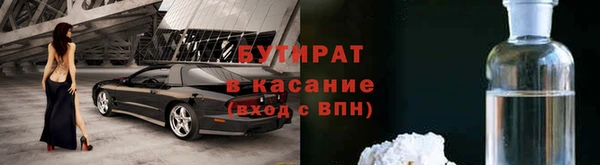 jwh Аркадак