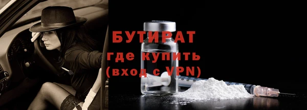 стафф Арсеньев