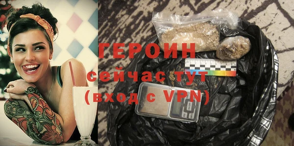 дурь Армянск