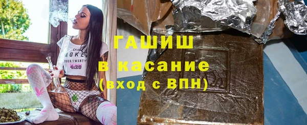 стафф Арсеньев