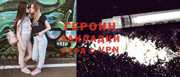 дурь Армянск
