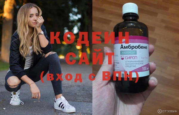 дурь Армянск