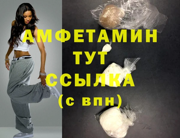 стафф Арсеньев