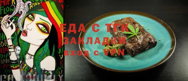 дурь Армянск