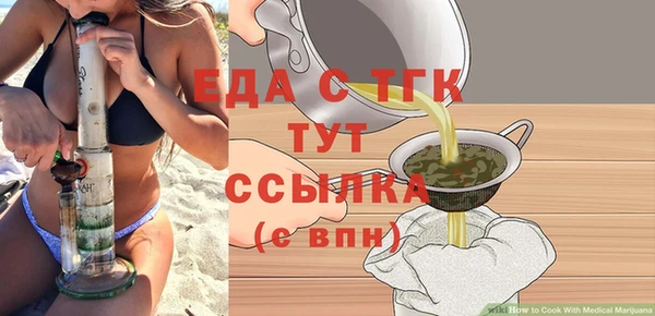 jwh Аркадак