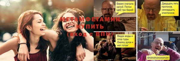 jwh Аркадак