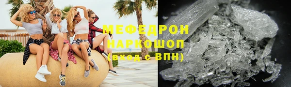 jwh Аркадак