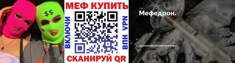 МЕФ VHQ  Суджа 