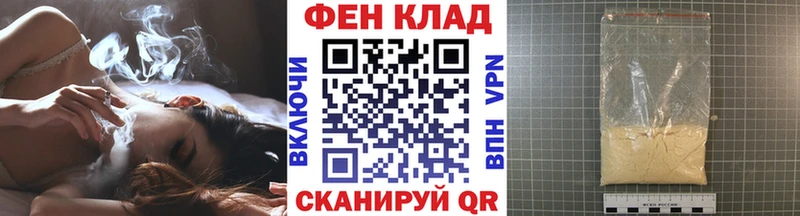 МЕТАМФЕТАМИН мет  Суджа 