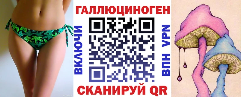 Галлюциногенные грибы мицелий  Суджа 